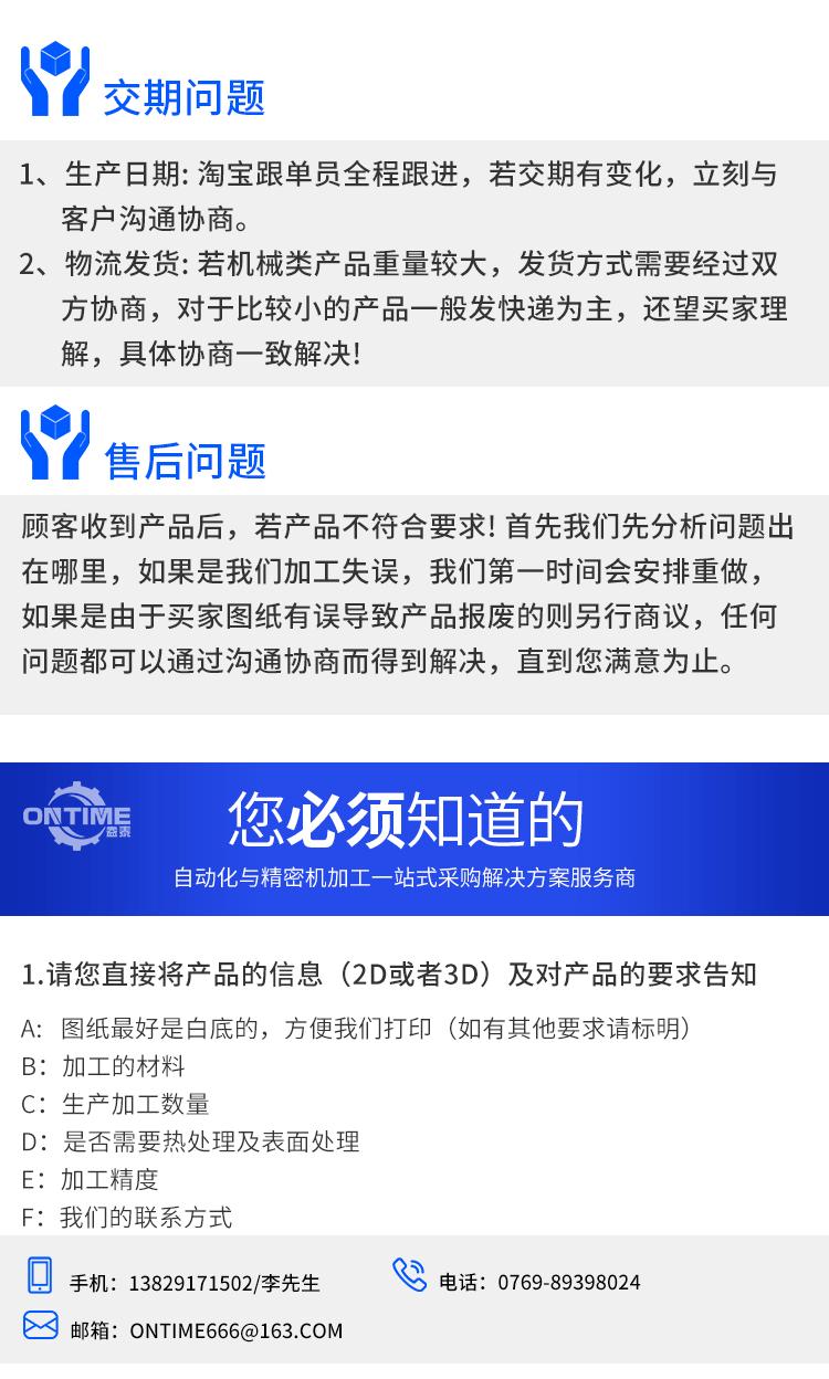 详情_07.gif