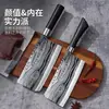 Juego de Cuchillos de Cocina con Patrón de Damasco Imitación, Acero de Alto Carbono para Uso Doméstico, Cuchillo de Chef Doble Propósito para Cortar y Picar