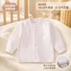 Cárdigan para Bebé Algodón Puro Clase A Otoño Invierno Cálido Felpa Engrosado Parte Superior Ajustado Suave Amigable con la Piel No Rellena Capa Base Transpirable