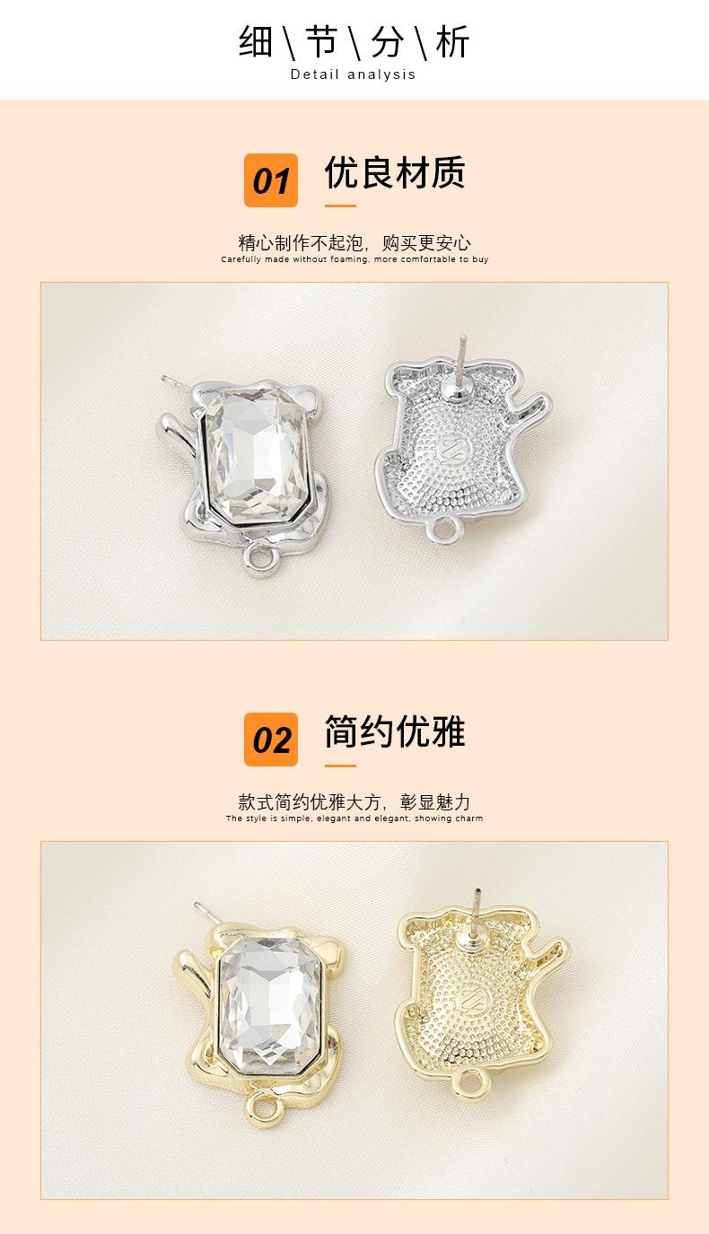 饰品_06.jpg