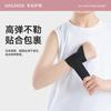Muñequera para Niños Verano Profesional Ligera Transpirable Compresión Articulación de Muñeca Protección de Muñeca para Niños y Niñas