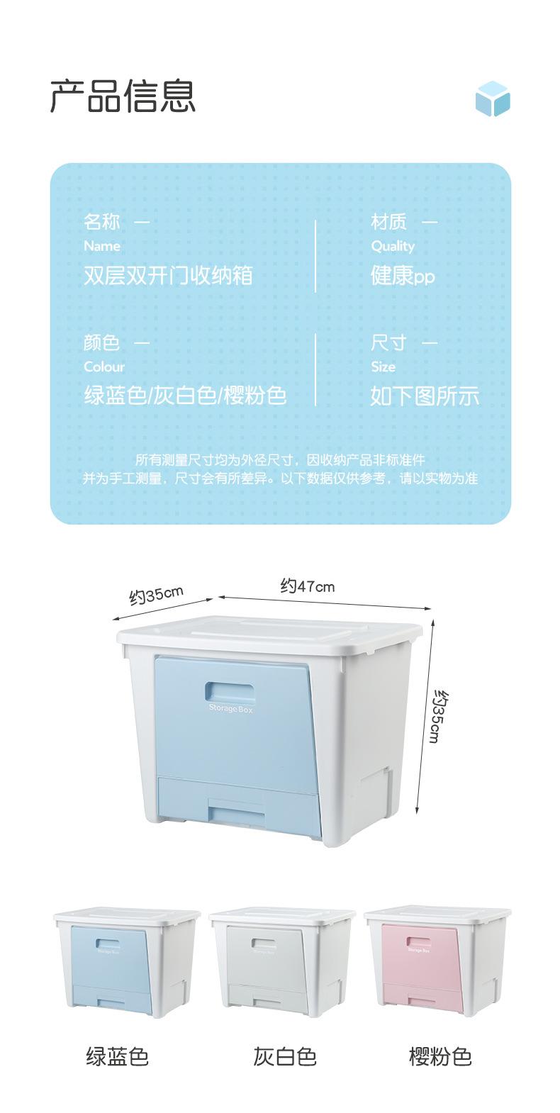 勉-收纳柜_14.jpg