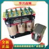 Transformador de Alta Frequência 4K5Kw8Kw10Kw12Kw Quilowatt Máquina de Alta Frequência Transformador de Filamento de Alta Tensão Fio de Cobre