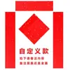 Pareados Escritos a Mano para el Festival de Primavera, Pareados de Año Nuevo para Uso Doméstico, Escritura Personalizada para Bodas, Inauguraciones de Casa, Pareados de Puerta para Casa Nueva, Papel de Arroz Rojo Eterno