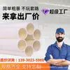 Tubo de flor de ciruelo de siete agujeros 32PE hecho a medida de la fábrica de origen, tubo de vaina de comunicación multicavidad subterráneo, protección de comunicación de corriente débil estándar nacional
