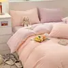 Juego de cuatro piezas de color sólido y dos tonos estilo crema, tela de tejido plano cepillado de 95g, amigable con la piel y suave, funda nórdica de color contrastante, ropa de cama para estudiantes y uso doméstico