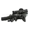 30735589 30757523 Termostato adecuado para Volvo S40 S80 V50 V70 C30 2.0D