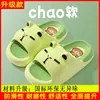 Pantuflas de Verano para Niños Capibala, Sandalias Antideslizantes de Suela Suave para Niños y Niñas, Chanclas de Baño para Bebé, Sandalias tipo Chancla para Niños, Combinación Padre-Hijo