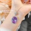 Traje de Corte Flor de Hielo Cuadrado Largo Grasa de Litio Púrpura de Industria Pesada Incrustado con Diamante de Alto Carbono Collar de Diamantes Púrpura Pendientes Caibao Anillo para Mujer