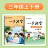 Livro de Prática de Caligrafia de Zou Mubai para Alunos do Ensino Fundamental e Médio, Colorido, Anos 1-9, Volumes Superior e Inferior, Letra Regular