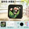Imanes para Refrigerador DIY de Cloisonné, No se Requiere Cloisonné, 24 Temas Estacionales Estilo Chino Decoración Cultural Kit de Materiales Semi-acabados para Manualidades