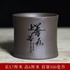 Taza de Té Arena Púrpura Taza Maestra individual grande taza de té kung fu taza de té taza de té taza personal tallada con láser taza de agua