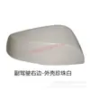 Adequado para Carcaça de Retrovisor Toyota Rav4 Modelos 20 a 25 Anos Novo Rongfang Lente de Ré Refletor Sinalizador