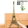 França Paris Torre Eiffel Modelo de Decoração Criativo Presente de Aniversário Pequenos Artesanatos Decorações para Sala de Estar Bar