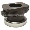 Adecuado para cojinete de empuje de embrague BAW LG5T35BQ1601020A LG5T35BQ-1601020A