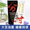 Saber cuándo hablar y cuándo permanecer en silencio; La esencia de saber cuál es tu lugar radica en comprender cómo comportarte en el mundo y cómo navegar las complejidades de la vida.. Este es un libro sobre habilidades interpersonales, autodesarrollo y la psicología de la estrategia.