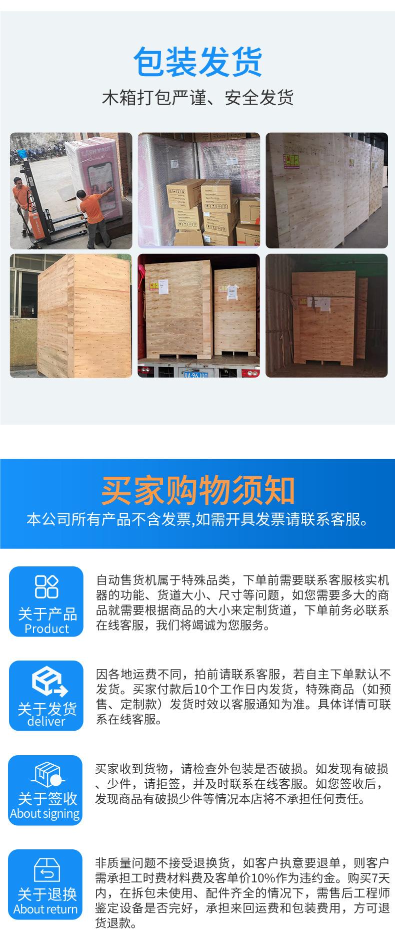详情页模板-窄副柜_10.jpg