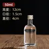 Mini garrafa de vidro pequena garrafa de vinho garrafa vazia garrafa de vinho portátil para degustação garrafa de licor amostra atacado 30ml50ml