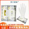 Guantes Domésticos Multiusos de Nitrilo Puro de 9 pulgadas, Alta Elasticidad, Limpieza, Lavavajillas, Protección Impermeable a Prueba de Aceite