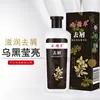 Champú con Infusión de Aceite Esencia de Nube, Refrescante Anticaspa, Suavizante y Brillante, Control de Grasa y Anti-Picazón