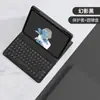 Estojo Protetor com Teclado Bluetooth Adequado para Xiaomi Tablet 6Pro Redmi Seredmipad2 2025 Estojo de Couro com Compartimento para Caneta