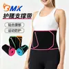 Cinturón Lumbar de Neopreno con Relieve para Sudar Amazon, Deportivo, para Correr, Fitness, Protector Lumbar con Bolsillos, Cinturón Moldeador, Tela OK