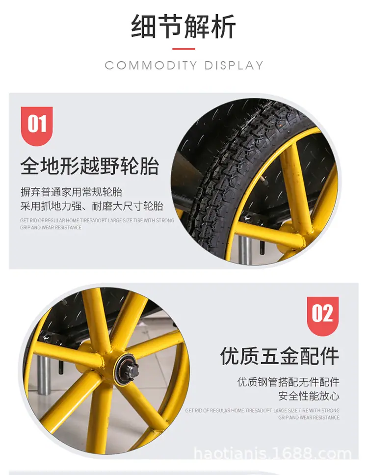 手推车_11.png