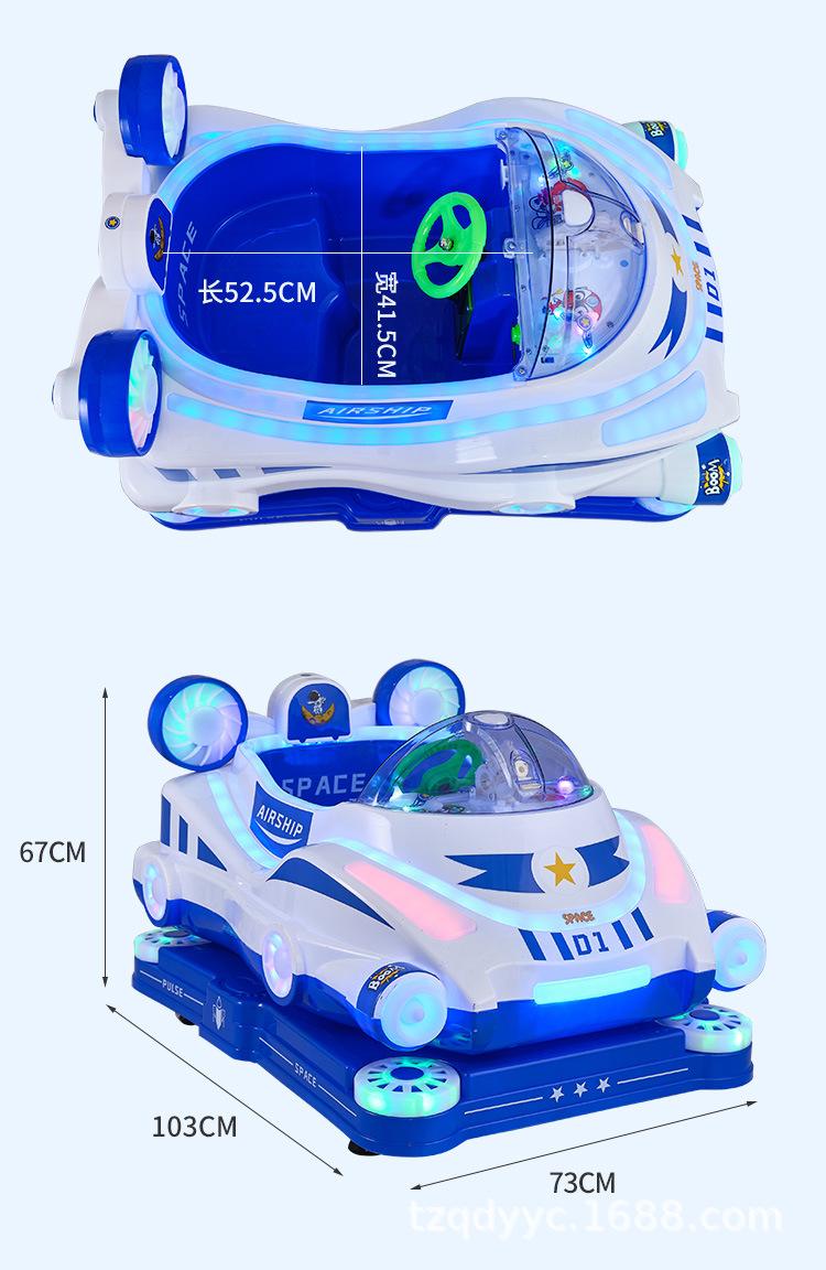 摇摇车_18.jpg