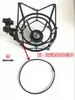 Soporte a Prueba de Golpes Banda de Goma Micrófono Soporte Antivibración Cuerda Gruesa de Cuero Soporte Amortiguador de Vibraciones para Micrófono con Cuerda Banda Elástica Accesorios