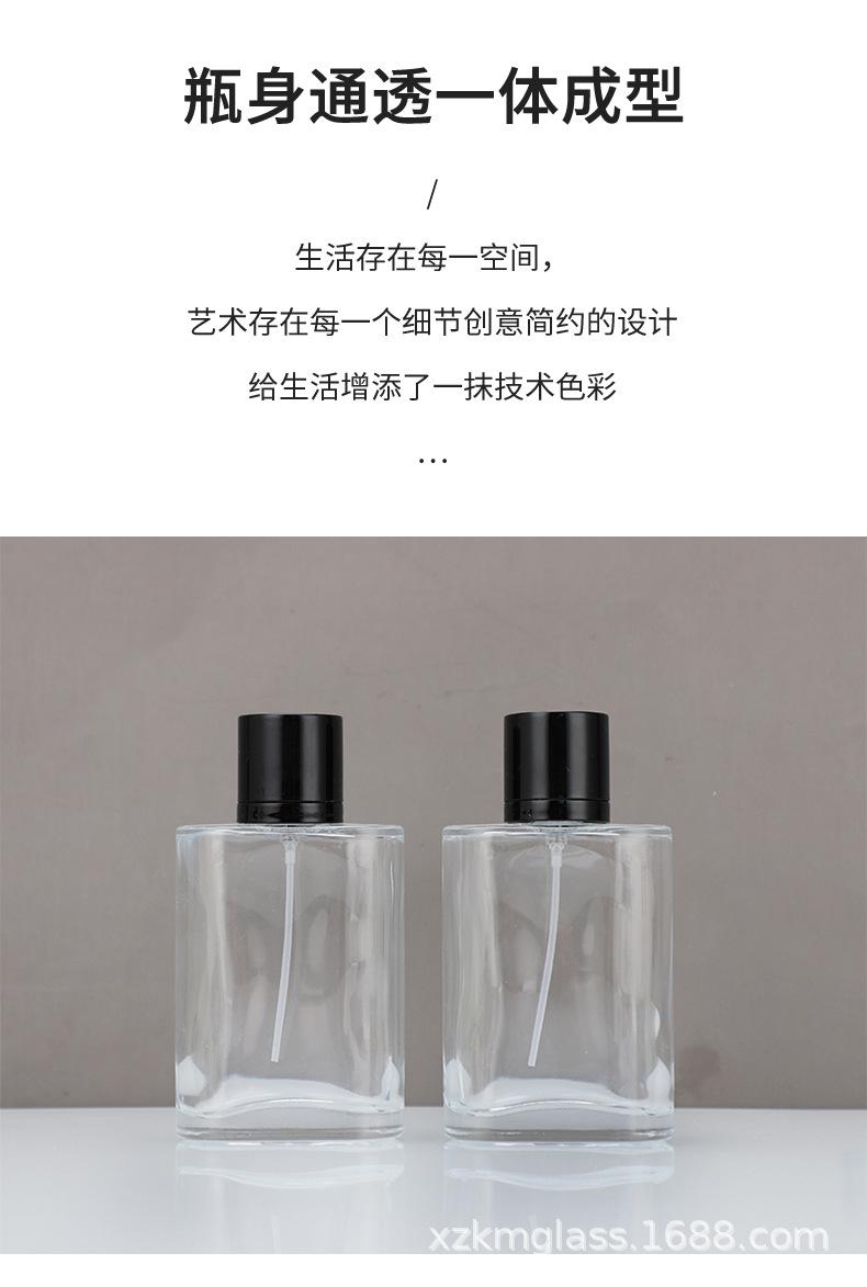 2308-香水瓶定制03_03.jpg