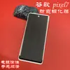 Aplicable a Google pixel7 película templada pixel7 película anti-mirada galvanizada pantalla media 2.5D película protectora de lente líquida UV
