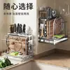 Soporte para cuchillos de cocina, Porta palillos, Estante de almacenamiento, Soporte multifuncional para tabla de cortar en encimera, Estante de almacenamiento integrado para tablas de cortar y cuchillos