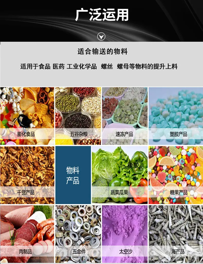 提升机原7.10_08