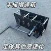 Caja de Cambios Aceleradora de Manivela, Caja de Engranajes de Generador Pequeño, Caja de Reducción, Juego de Engranajes DIY para Transmisión Hidráulica