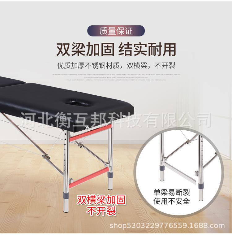 折叠按摩床_10.jpg