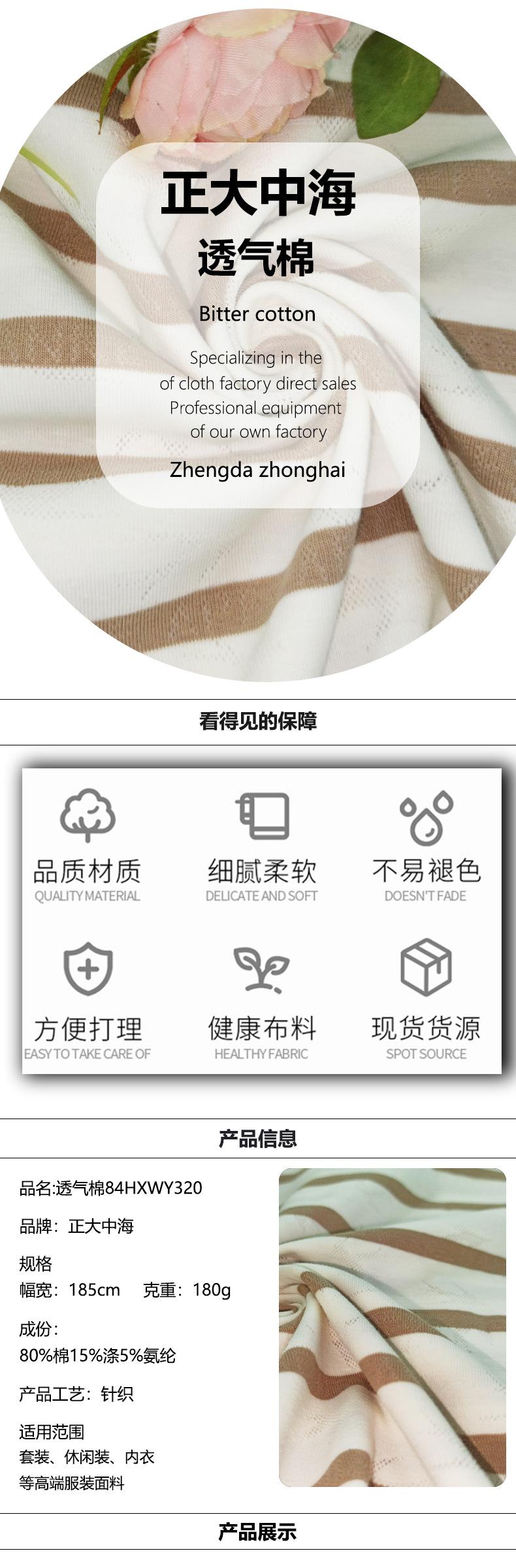 详情模板_02.jpg