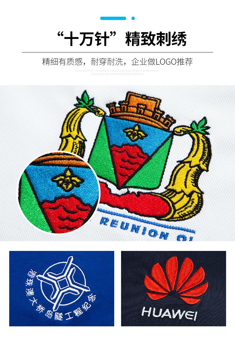 刺绣