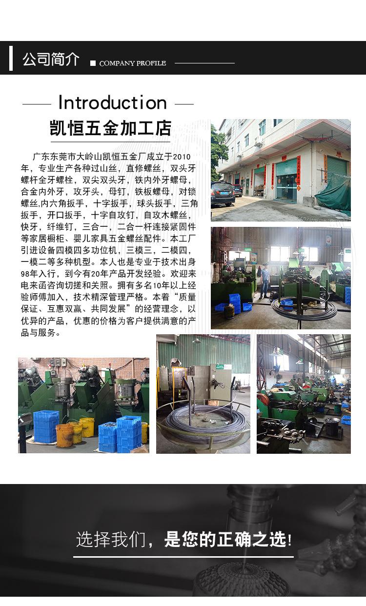 母攻牙头