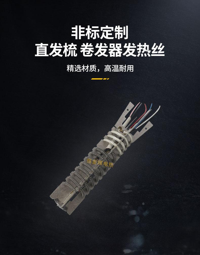 直发梳卷发器详情_05.jpg