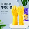 Luvas Espessas de Látex Nanyang com Tendão de Boi para Trabalho Doméstico na Cozinha, Proteção do Trabalho, Resistentes ao Desgaste, Impermeáveis, Antiderrapantes, Luvas de Limpeza