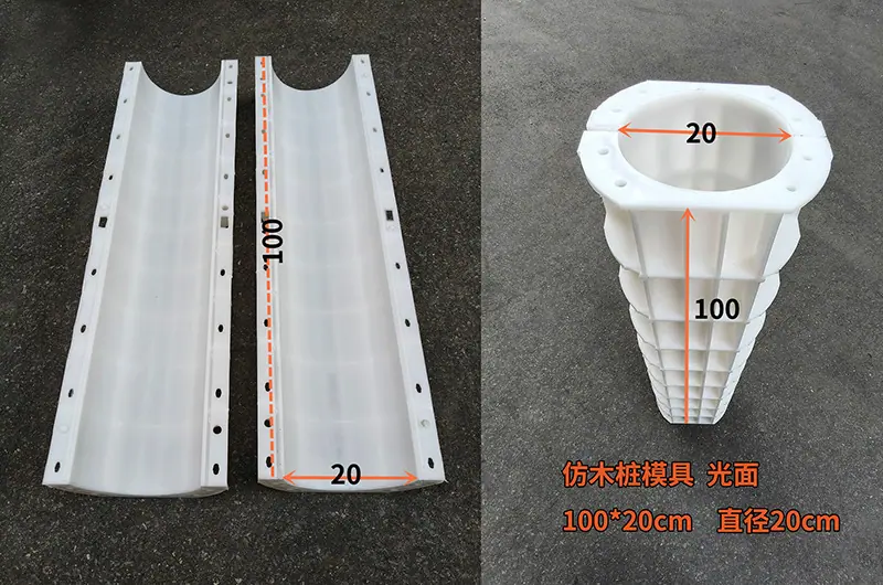 20B 仿木桩 光面 直径20 长度100.jpg