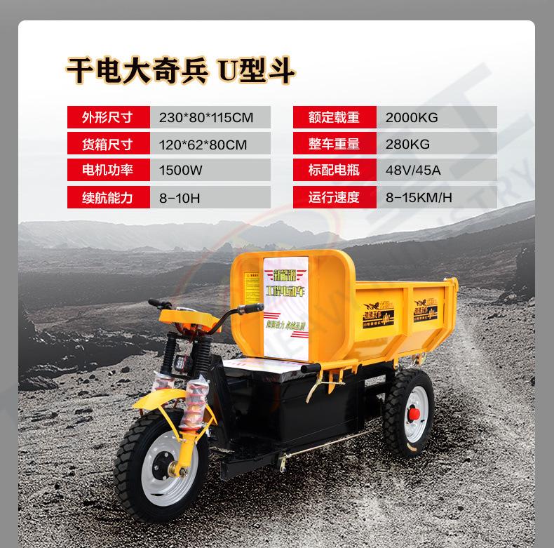 三轮车_14.jpg