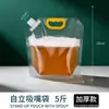 Sacos Transparentes Descartáveis Espessos Autoportantes para Líquidos, Sacos para Bebidas de Cerveja, Sacos de Água para Festivais de Música, Sacos para Sopas de Ervas Atacado