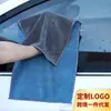 Toalla para Limpiar Coches, Toalla de Microfibra, Toalla Absorbente para Lavar Coches, Limpieza de Coches Sin Dejar Marcas, Paño para Limpiar el Interior del Coche