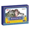 Venta al por mayor del fabricante de Chunxuan Pharmaceutical Xizang Medicine Parche Penetrante de Cártamo, Envío Directo de Una Pieza