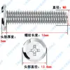 Tornillo de cabeza plana grande con cruz invertida de acero inoxidable 304, cabeza plana grande, cabeza redonda, perno de conexión para muebles biselado M2-M10