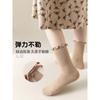 Calcetines Marrones Retro para Niñas de Media Pantorrilla Algodón Otoño e Invierno Color Puro Hongo Tipo A Niños Calcetines de Encaje