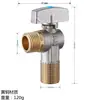 Válvula de Cobre para Agua Caliente y Fría, Universal para Calentadores de Agua y Inodoros, Válvula de Cierre con Núcleo de Cobre Engrosado, Interruptor de Cuatro o Ocho Esquinas, Alto Caudal