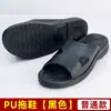 Suministros del Fabricante Zapatillas Antiestáticas Spu Seis Agujeros Antideslizantes Suela Suave Taller Electrónico Libre de Polvo Zapatos de Trabajo de PVC Zapatos Cerrados