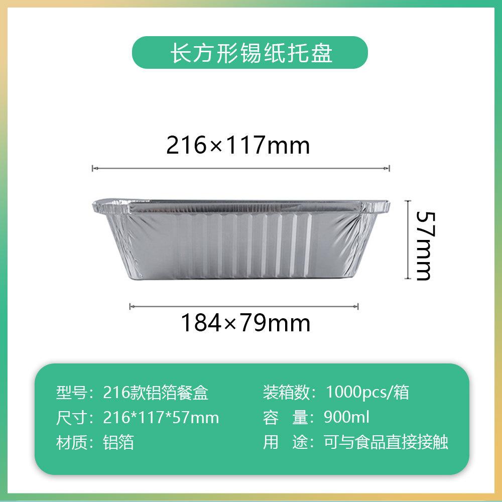 sku3